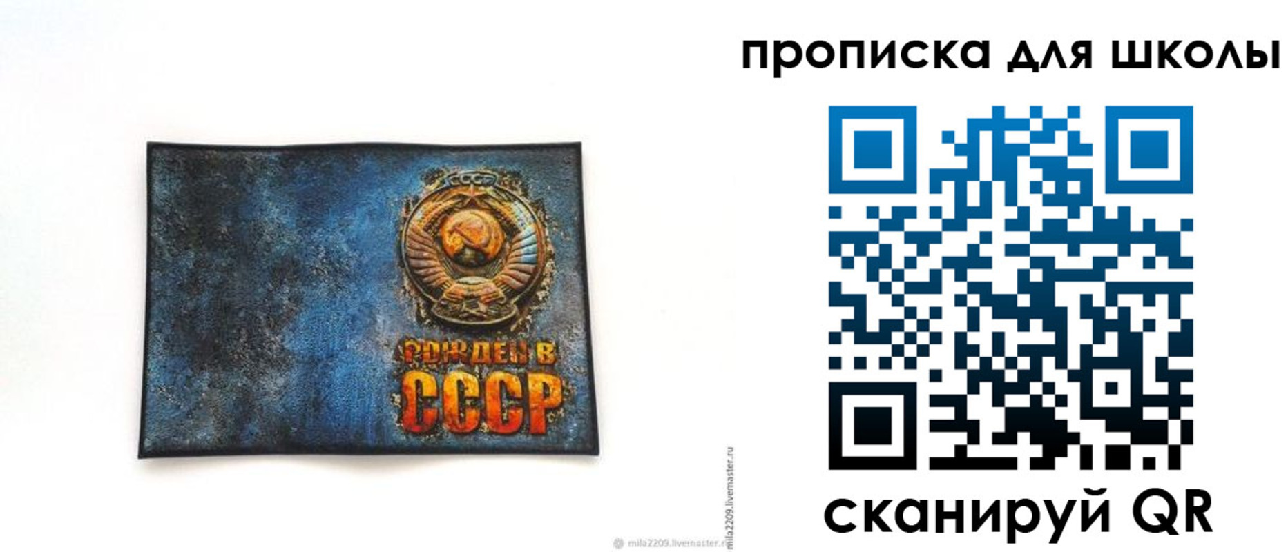 временная регистрация в Ревде