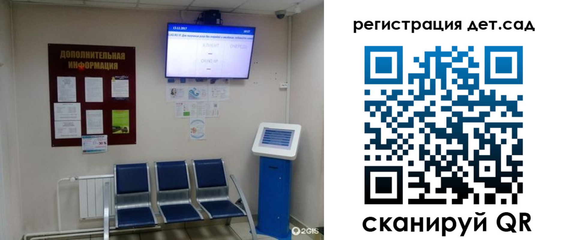 прописка для военкомата в Ревде