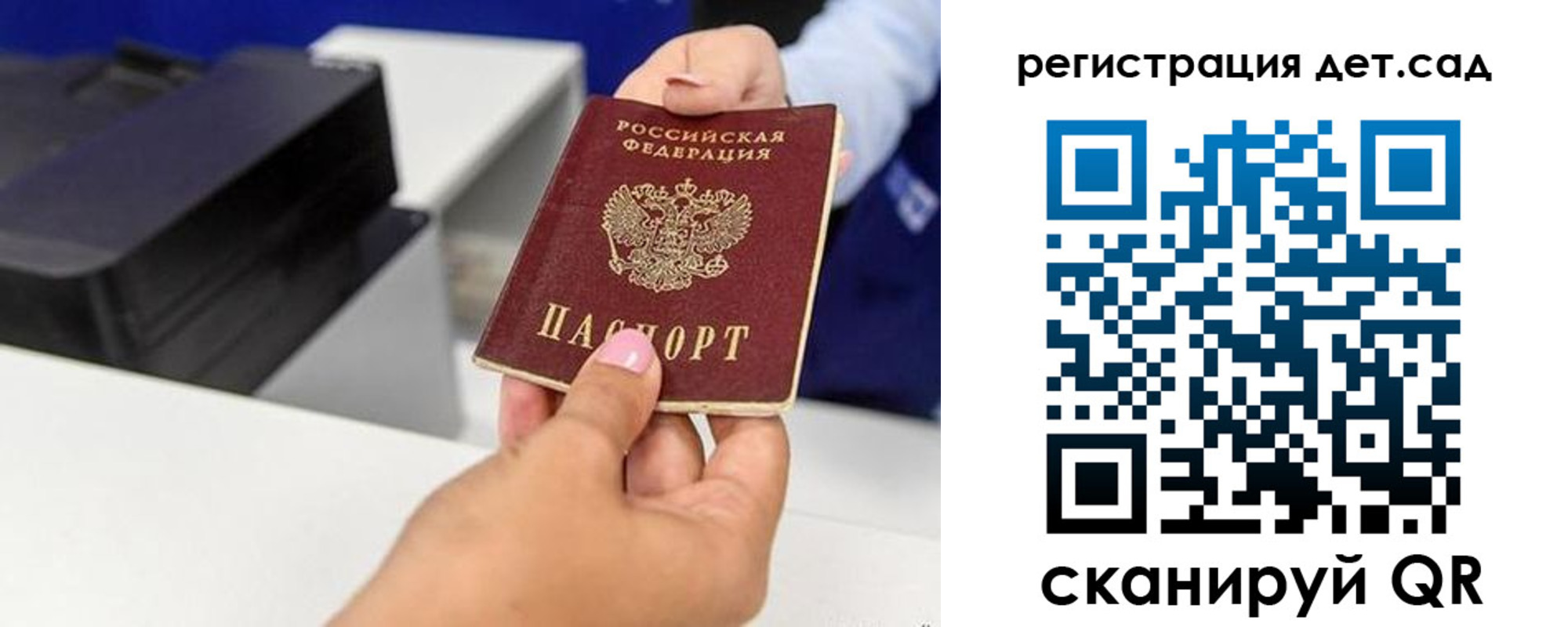 временная регистрация госуслуги в Ревде