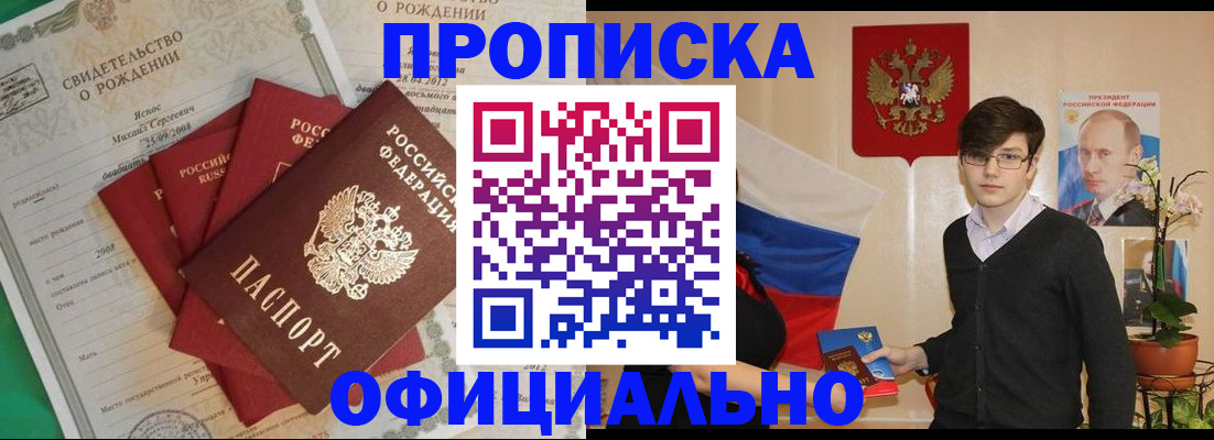 временная регистрация госуслуги в Ревде